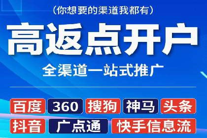 房地产行业如何通过SEM提升营销效果