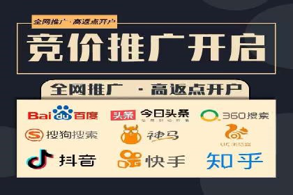 SEM关键词优化案例：提升网站流量的秘诀