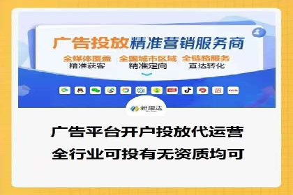百度推广代运营案例集锦：不同行业的成功案例